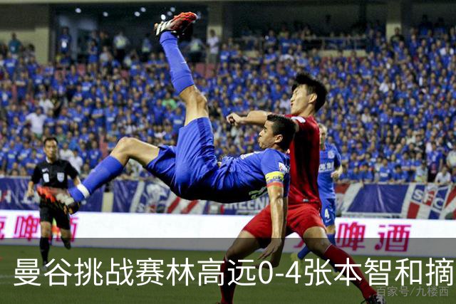 曼谷挑战赛林高远0-4张本智和摘亚 日本队包揽5冠
